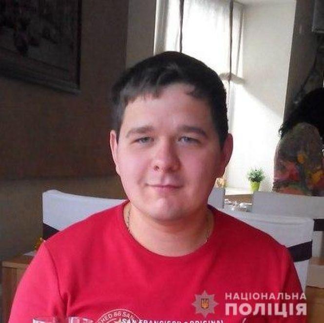 У Вінниці зник В’ячеслав. Хлопця немає майже два роки. Допоможіть, фото №1 на сайті 20minut.ua