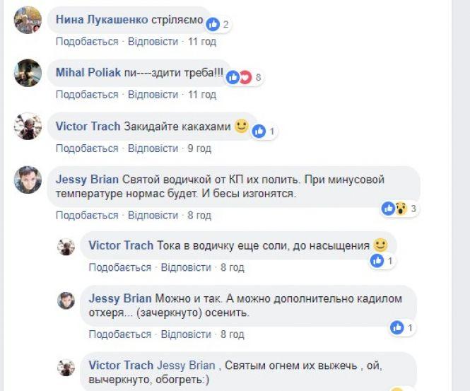 Новини Вінниці - фото з Мітинг "руського міра" проти Симеона:  на Соборну запрошують мірян Мітинг "руського міра" проти Симеона:  на Соборну запрошують мірян, фото №2 на сайті 20minut.ua