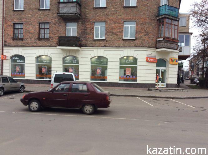 Новини Козятина - фото з Який він, Козятин, 19 листопада Який він, Козятин, 19 листопада, фото №6 на сайті 20minut.ua
