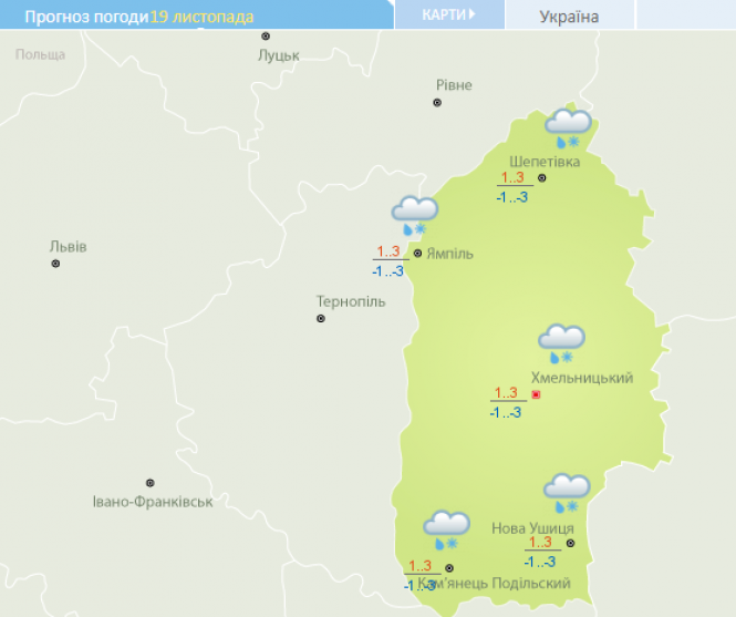 Вночі вдарять морози, а вдень - сніг з дощем: яким буде тиждень у Хмельницькому, фото №1 на сайті vsim.ua