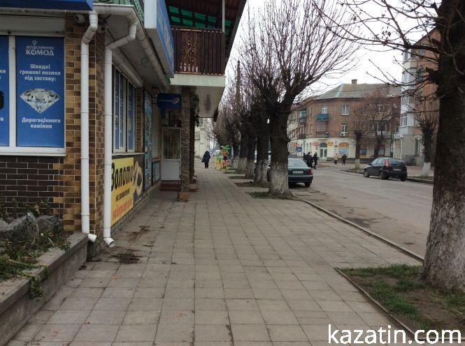Новини Козятина - фото з Який він, Козятин, 19 листопада Який він, Козятин, 19 листопада, фото №2 на сайті 20minut.ua