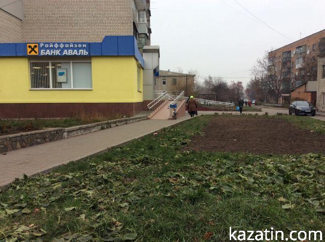 Новини Козятина - фото з Який він, Козятин, 19 листопада Який він, Козятин, 19 листопада, фото №5 на сайті 20minut.ua