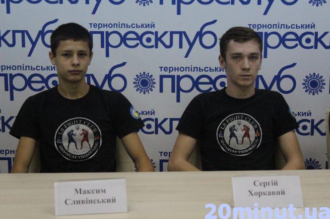 Тернопільські тайські боксери повернулись з Чемпіонату світу переможцями, фото №2 на сайті 20minut.ua