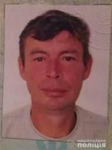 На Тернопільщині розшукують чоловіка з татуюванням "Сергій", фото №1 на сайті 20minut.ua