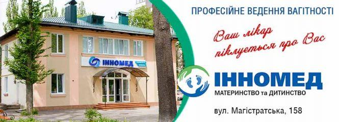 Новини Козятина - фото з Конкурс «Ми чекаємо дитину!» Конкурс «Ми чекаємо дитину!», фото №1 на сайті 20minut.ua