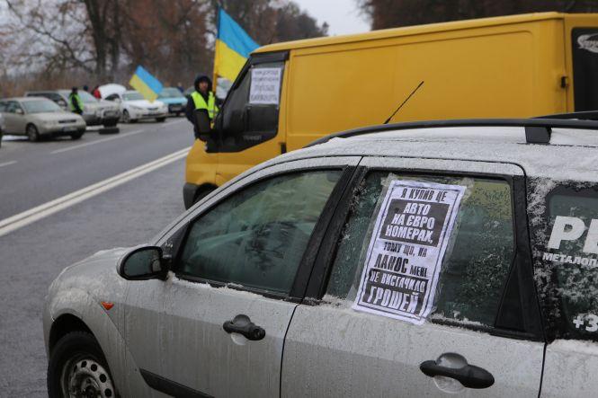Новини Вінниці - фото з Не перекрили, а обмежили: «євробляхарі» влаштували акцію за доступне розмитнення Не перекрили, а обмежили: «євробляхарі» влаштували акцію за доступне розмитнення, фото №1 на сайті 20minut.ua