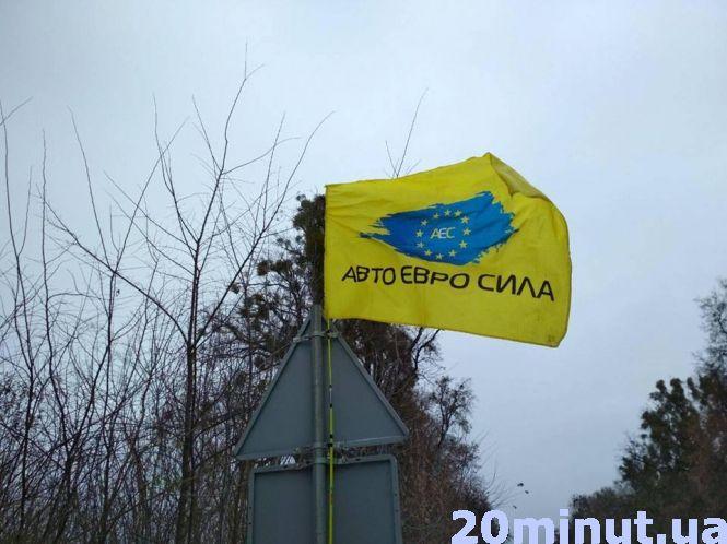 Протест власників «євроблях»: перекриті дороги та мітинг під стінами ОДА, фото №1 на сайті 20minut.ua