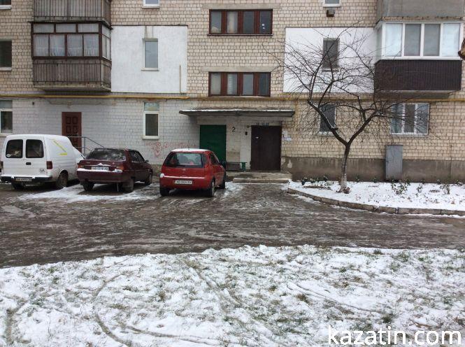 Зранку  в Козятині було -5., фото №2 на сайті 20minut.ua