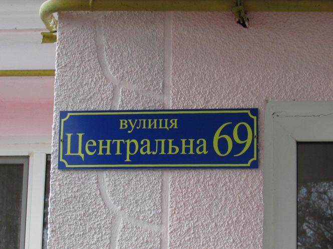 Вівсянецькі пансіонатівці дякують за кожні візити (ОНОВЛЕНО), фото №2 на сайті 20minut.ua