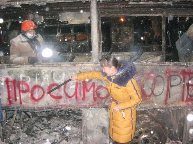 Новини Козятина - фото з 5 років Революції Гідності: "Ми плакали і молилися, та нас використали" 5 років Революції Гідності: "Ми плакали і молилися, та нас використали", фото №3 на сайті 20minut.ua