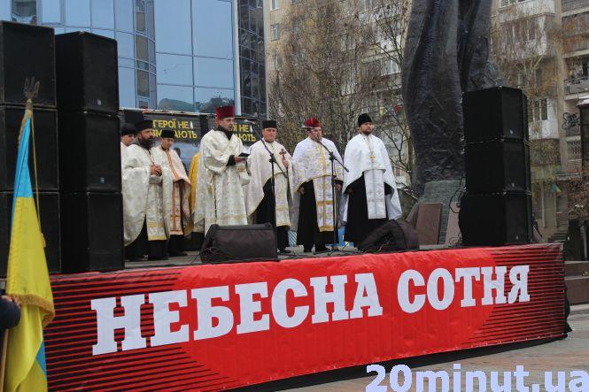 Новини Тернополя - фото з Пам'ятаймо їхній подвиг... На площі Героїв Євромайдану вшанували загиблих Пам'ятаймо їхній подвиг... На площі Героїв Євромайдану вшанували загиблих, фото №1 на сайті 20minut.ua