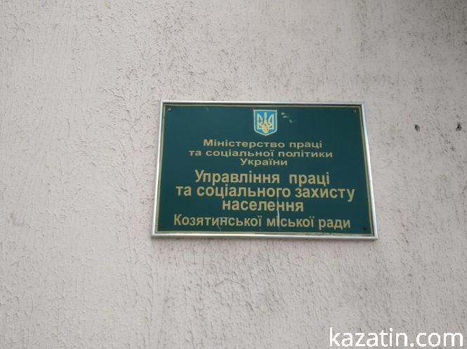 Помічені на знищення, фото №3 на сайті 20minut.ua