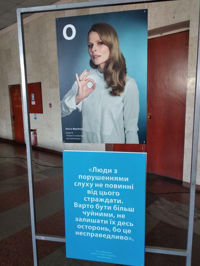 Новини Житомира - фото з У повній тиші: в Житомирі відбулась презентація фотовиставки “Зіркова абетка” У повній тиші: в Житомирі відбулась презентація фотовиставки “Зіркова абетка”, фото №3 на сайті 20minut.ua