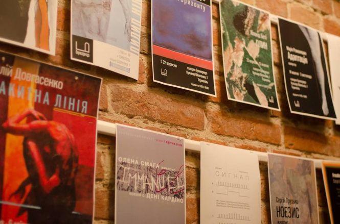 За п'ять років у галереї «Бункермуз» організували більше 100 виставок, фото №4 на сайті 20minut.ua