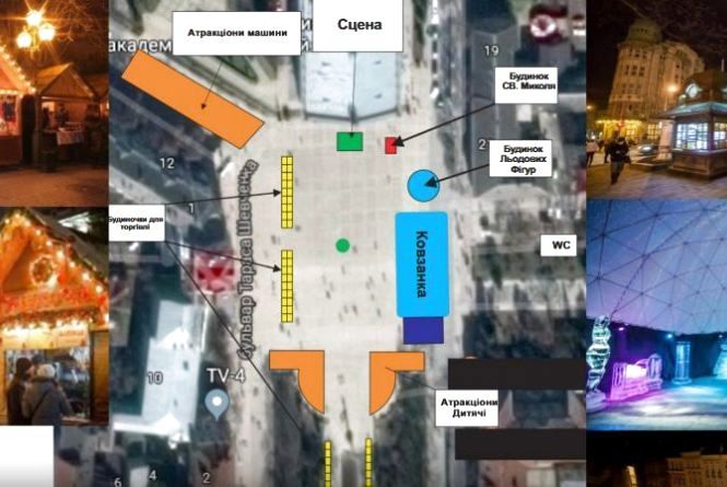 Новини Тернополя - фото з «Файне зимове містечко» працюватиме від 1 грудня