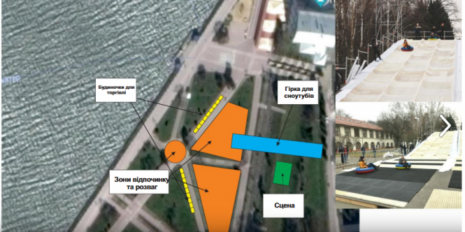 Новини Тернополя - фото з «Файне зимове містечко» працюватиме від 1 грудня