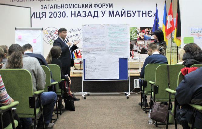 Новини Вінниці - фото з Закинуті заводи на бізнес-центри, а «Росія» — концерт-хол. Вінничани представили, якою Вінниця буде в 2030 році