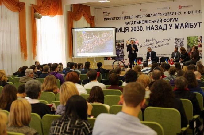 Новини Вінниці - фото з Закинуті заводи на бізнес-центри, а «Росія» — концерт-хол. Вінничани представили, якою Вінниця буде в 2030 році