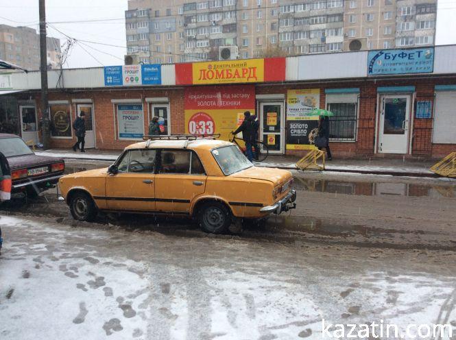 Фото дня: в Козятині сьогодні мокрий сніг, фото №7 на сайті 20minut.ua