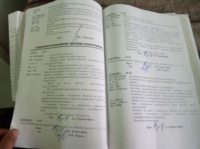Новини Кам'янця-Подільського - фото з Протистояння байдужості - кам'янчани збирають кошти для бійця ООС Протистояння байдужості - кам'янчани збирають кошти для бійця ООС, фото №4 на сайті 20minut.ua