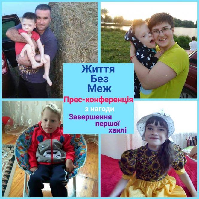 «Це було шоком. Це було чудом. Я не вірила, що так швидко можна зібрати гроші»: мама особливих діток-близнюків Оксана Гусарук, фото №1 на сайті 20minut.ua