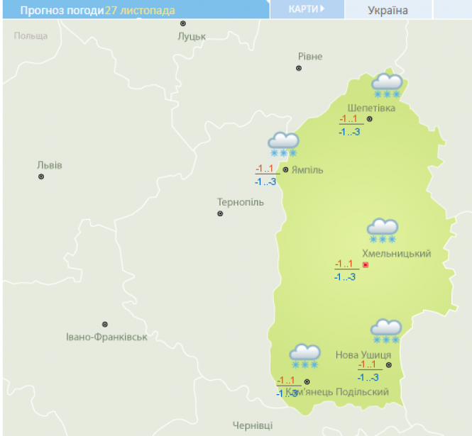 Новини Хмельницького - фото з У вівторок, 27 листопада, Хмельницький засипле снігом У вівторок, 27 листопада, Хмельницький засипле снігом, фото №1 на сайті vsim.ua