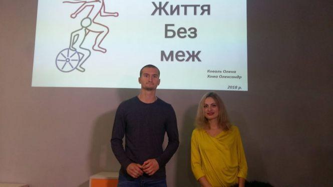 «Це було шоком. Це було чудом. Я не вірила, що так швидко можна зібрати гроші»: мама особливих діток-близнюків Оксана Гусарук, фото №6 на сайті 20minut.ua