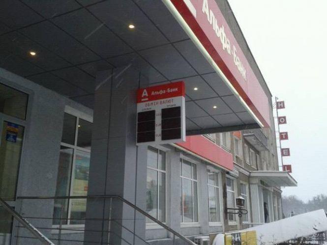 Новини Вінниці - фото з Курс є, а валюти в банках немає. Скільки просять «міняйли»? Курс є, а валюти в банках немає. Скільки просять «міняйли»?, фото №4 на сайті 20minut.ua