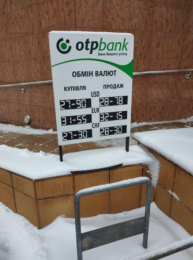 Новини Вінниці - фото з Курс є, а валюти в банках немає. Скільки просять «міняйли»? Курс є, а валюти в банках немає. Скільки просять «міняйли»?, фото №5 на сайті 20minut.ua