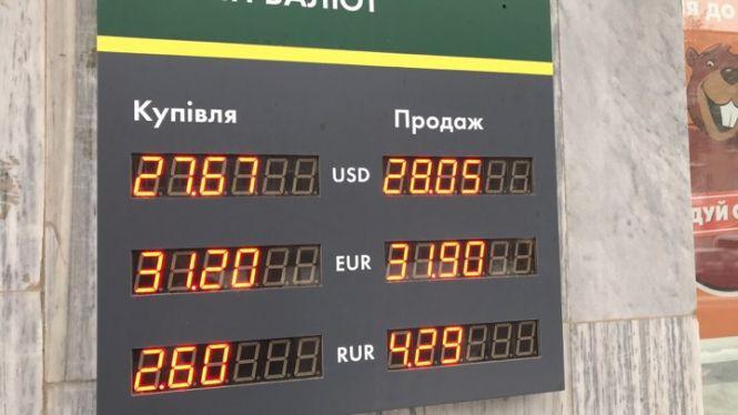 Новини Вінниці - фото з Курс є, а валюти в банках немає. Скільки просять «міняйли»? Курс є, а валюти в банках немає. Скільки просять «міняйли»?, фото №2 на сайті 20minut.ua