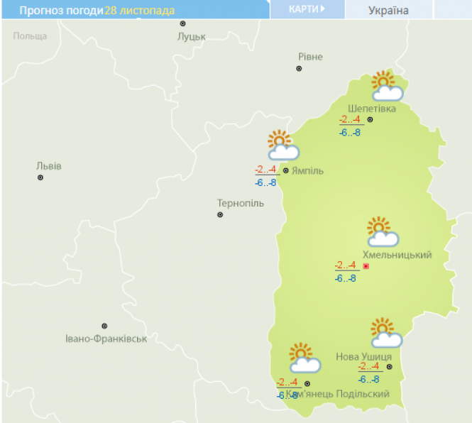 Новини Хмельницького - фото з На зміну снігопадам прийдуть сильні морози. Про погоду у Хмельницькому 28 листопада На зміну снігопадам прийдуть сильні морози. Про погоду у Хмельницькому 28 листопада, фото №1 на сайті vsim.ua