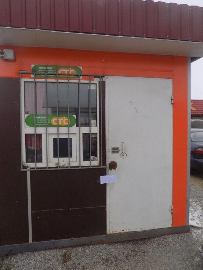 Новини Вінниці - фото з Закрили ще дві нелегальних автозаправки. Кажуть, вони створюють смертельну загрозу Закрили ще дві нелегальних автозаправки. Кажуть, вони створюють смертельну загрозу, фото №2 на сайті 20minut.ua