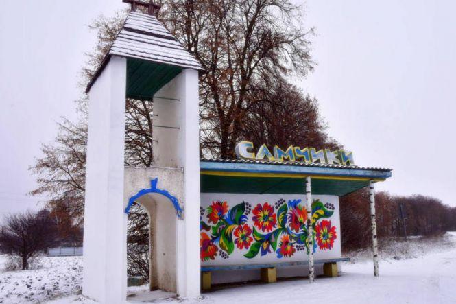 Новини Хмельницького - фото з Квіткові будинки та паркани: село на Хмельниччині перетворили у справжній арт-центр Квіткові будинки та паркани: село на Хмельниччині перетворили у справжній арт-центр, фото №1 на сайті vsim.ua