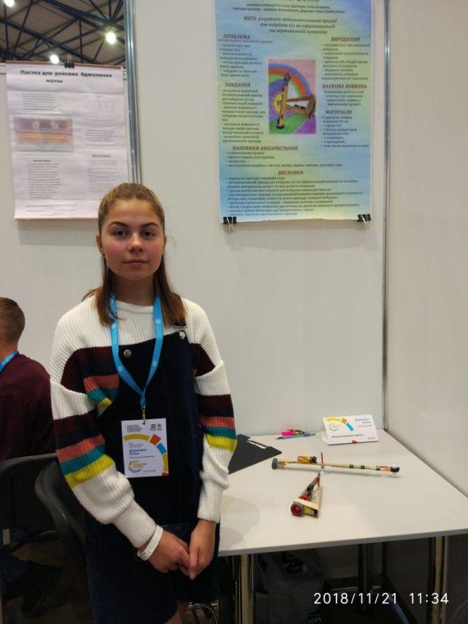 Новини Хмельницького - фото з Школярі з Хмельниччини здобули нагороди на Всеукраїнському конкурсі інноваційних проектів Школярі з Хмельниччини здобули нагороди на Всеукраїнському конкурсі інноваційних проектів, фото №5 на сайті vsim.ua