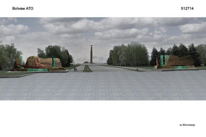 У Житомирі оголосили відкритий конкурс  на кращу  скульптурну композицію воїнам АТО, фото №2 на сайті 20minut.ua