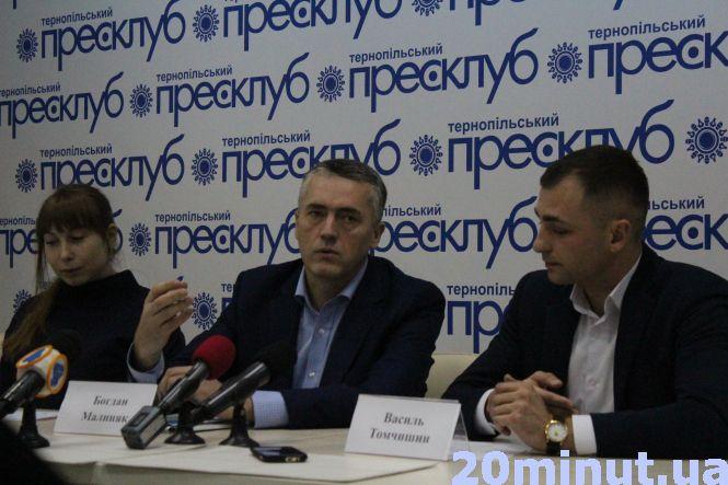 Новини Тернополя - фото з Власні поправки щодо бюджету міста може внести кожен охочий тернополянин Власні поправки щодо бюджету міста може внести кожен охочий тернополянин, фото №1 на сайті 20minut.ua