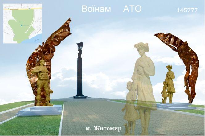 У Житомирі оголосили відкритий конкурс  на кращу  скульптурну композицію воїнам АТО, фото №3 на сайті 20minut.ua