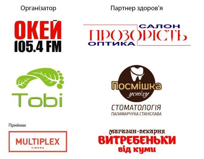 За "привіт" Святому Миколаю в прямому ефірі "ОКЕЙ ФМ" діткам роздаватимуть подарунки, фото №1 на сайті vsim.ua