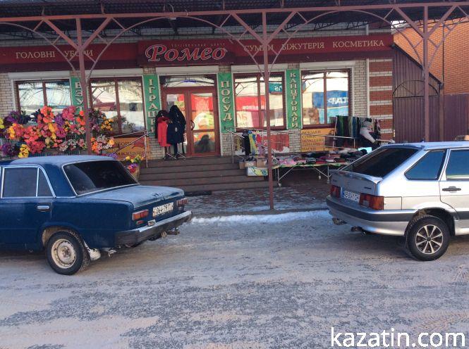 Козятин у фото 30 листопада, фото №1 на сайті 20minut.ua