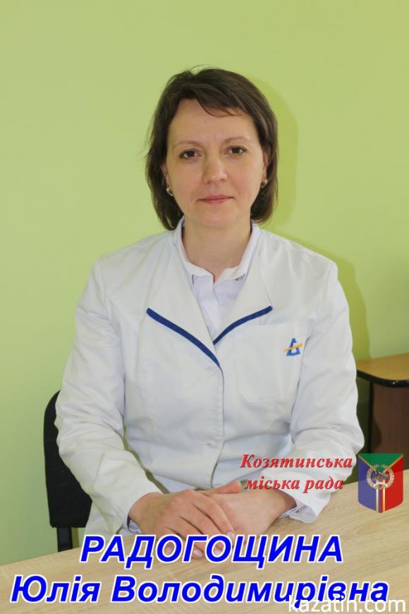 Новини Козятина - фото з Нововведення у сімейній медицині міста Нововведення у сімейній медицині міста, фото №1 на сайті 20minut.ua