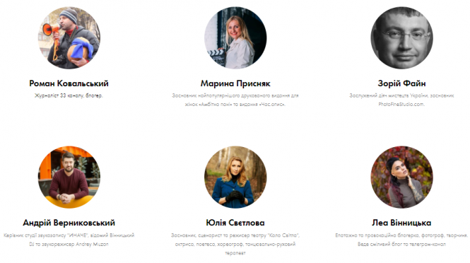 Хто з вінничан може увійти у ТОП-100 блогерів України? У місті стартував VINNYTSIA MEETUP, фото №2 на сайті 20minut.ua