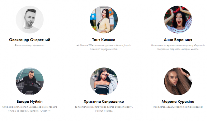 Хто з вінничан може увійти у ТОП-100 блогерів України? У місті стартував VINNYTSIA MEETUP, фото №1 на сайті 20minut.ua