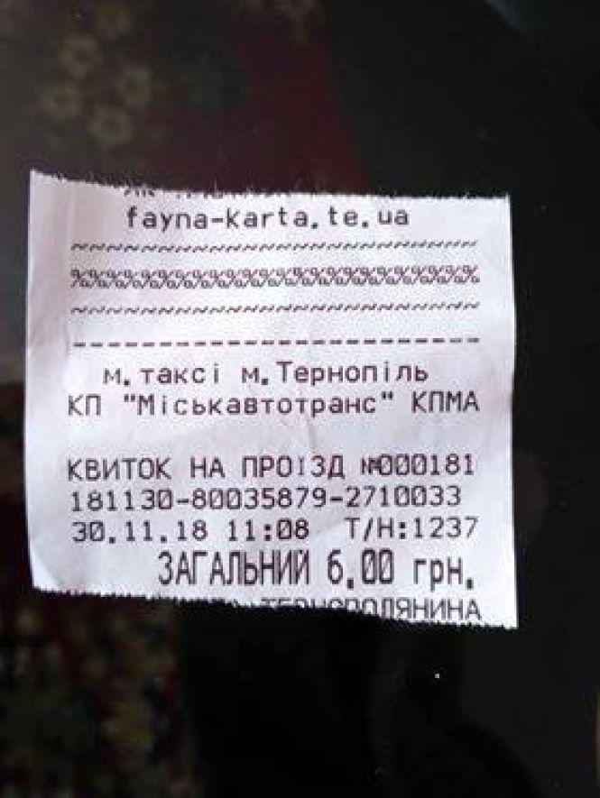 У Тернополі жінка ледь не випала з маршрутки під час руху, фото №2 на сайті 20minut.ua