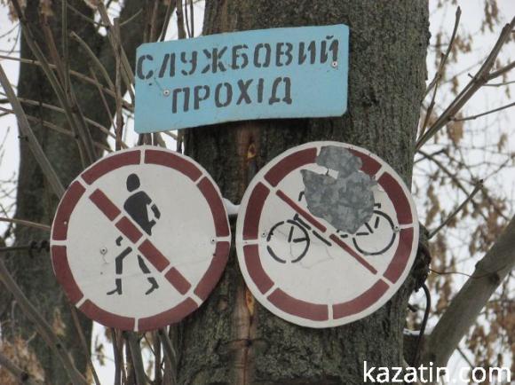 Новини Козятина - фото з Скаржаться на скутеристів, які гасають по переходці та під вікнами Скаржаться на скутеристів, які гасають по переходці та під вікнами, фото №1 на сайті 20minut.ua