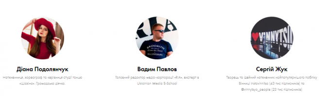 Хто з вінничан може увійти у ТОП-100 блогерів України? У місті стартував VINNYTSIA MEETUP, фото №3 на сайті 20minut.ua