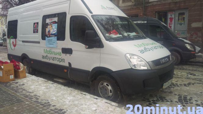 Новини Тернополя - фото з Безкоштовно, анонімно та швидко: тернополяни можуть пройти тест на ВІЛ просто на Театральному майдані Безкоштовно, анонімно та швидко: тернополяни можуть пройти тест на ВІЛ просто на Театральному майдані, фото №1 на сайті 20minut.ua