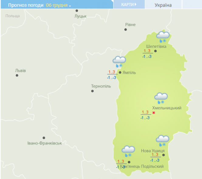 Новини Хмельницького - фото з Відлига та сніг з дощем: в Україну йде потепління Відлига та сніг з дощем: в Україну йде потепління, фото №4 на сайті vsim.ua