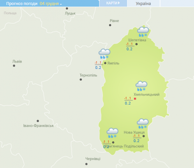 Новини Хмельницького - фото з Відлига та сніг з дощем: в Україну йде потепління Відлига та сніг з дощем: в Україну йде потепління, фото №2 на сайті vsim.ua