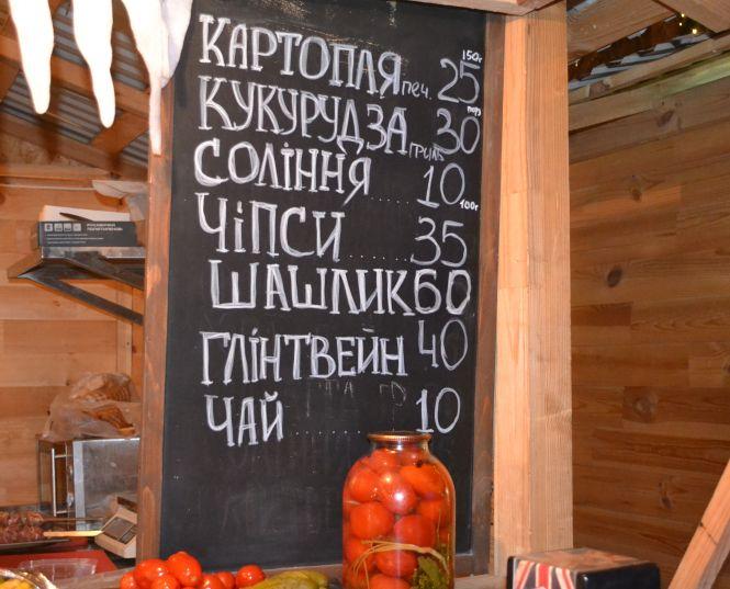 Що і за скільки продають на Різдвяному ярмарку в центрі Хмельницького, фото №24 на сайті vsim.ua
