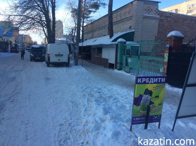 Наше місто 3.12.2018, фото №8 на сайті 20minut.ua